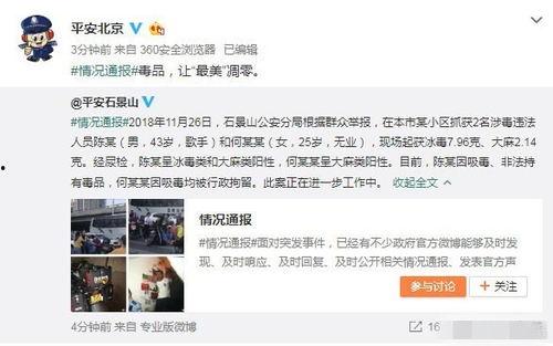 砀山吃瓜事件爆料视频播放,视频爆料揭示惊人真相