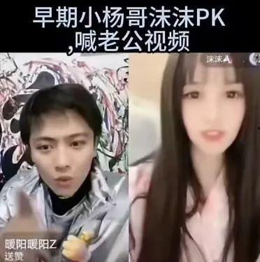 小杨嫂在线吃瓜视频,揭秘娱乐圈幕后故事