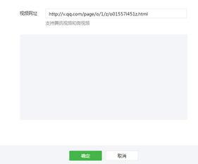 吃瓜加微信视频怎么弄,吃瓜加微信视频，轻松生成精彩回顾