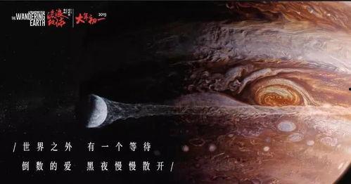 吃瓜流浪地球视频全集,吃瓜群众视角下的宇宙征途