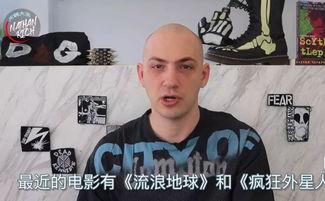 吃瓜流浪地球视频全集,吃瓜群众视角下的宇宙征途