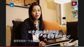 推理2热巴吃瓜视频片段,揭秘明星幕后趣闻