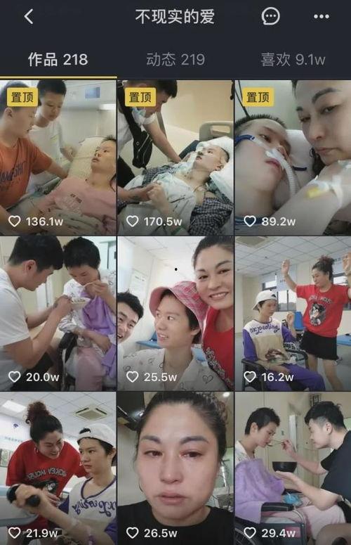 一家人吃火瓜好吗视频讲解,一家人的温馨烹饪时光