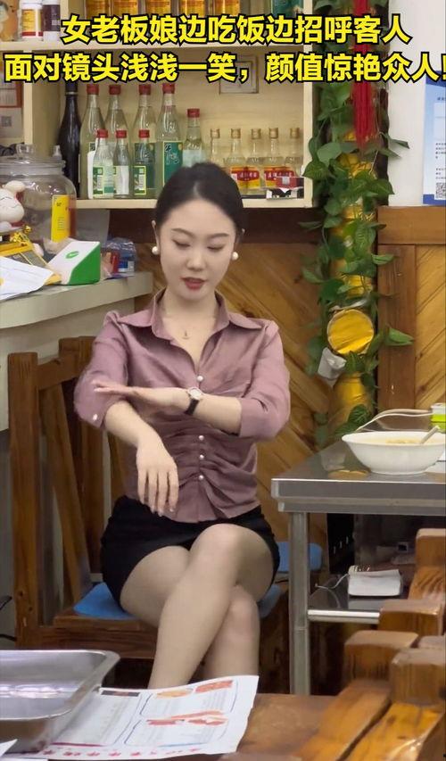 老板娘饭店吃瓜视频,揭秘后厨那些事儿