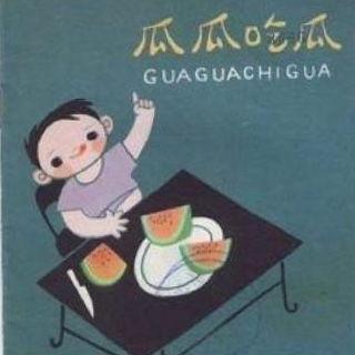 瓜瓜吃瓜故事视频软件,揭秘热门视频软件背后的故事
