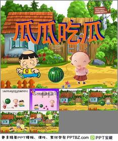 瓜瓜吃瓜故事视频软件,揭秘热门视频软件背后的故事