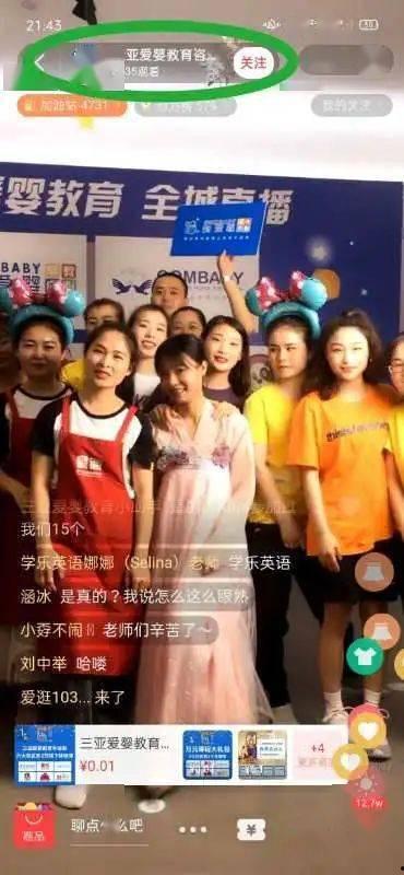 三亚吃瓜女王视频网站,揭秘网络红人美食探店之旅