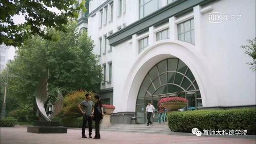 首师大科德吃瓜视频,揭秘校园生活趣味瞬间