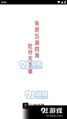 吃瓜视频文字,娱乐圈幕后故事大曝光