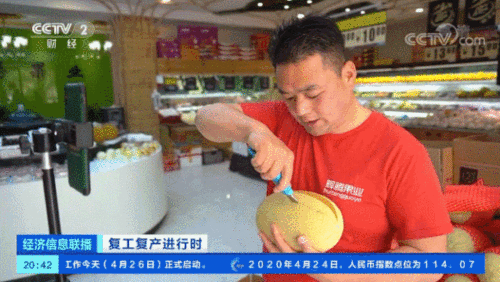 吃瓜视频直播水果哥,吃瓜视频水果哥的甜蜜魅力