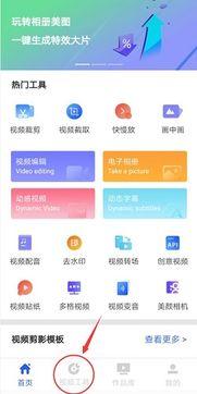 吃瓜视频怎么设置封面,打造吸睛效果的小技巧