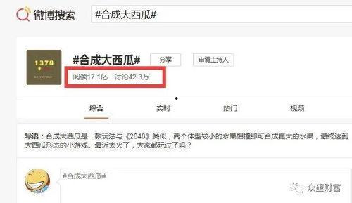 吃瓜视频怎么设置封面,打造吸睛效果的小技巧