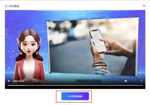 吃瓜视频文案软件有哪些,热门吃瓜视频文案软件大盘点