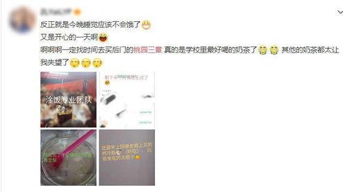 益禾堂吃瓜视频大全免费观看,免费观看，笑料横生！