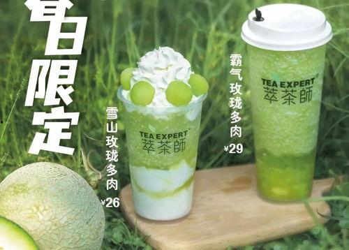 益禾堂吃瓜视频大全免费观看,免费观看，笑料横生！