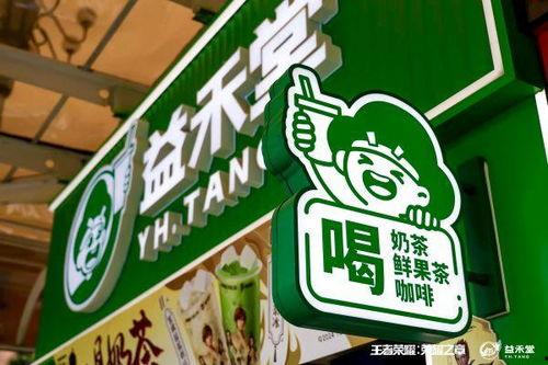 益禾堂吃瓜视频大全免费观看,免费观看，笑料横生！