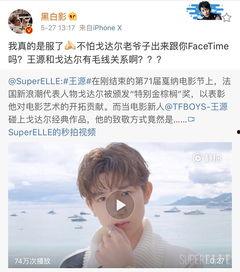 双人吐槽吃瓜视频下载,揭秘热门吃瓜视频背后的趣味与槽点