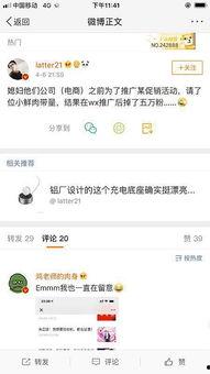 微博吃瓜视频,揭秘娱乐圈幕后真相