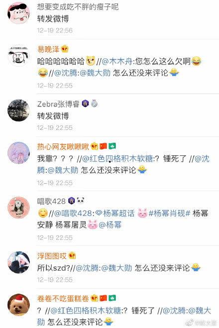 微博吃瓜视频,揭秘娱乐圈幕后真相