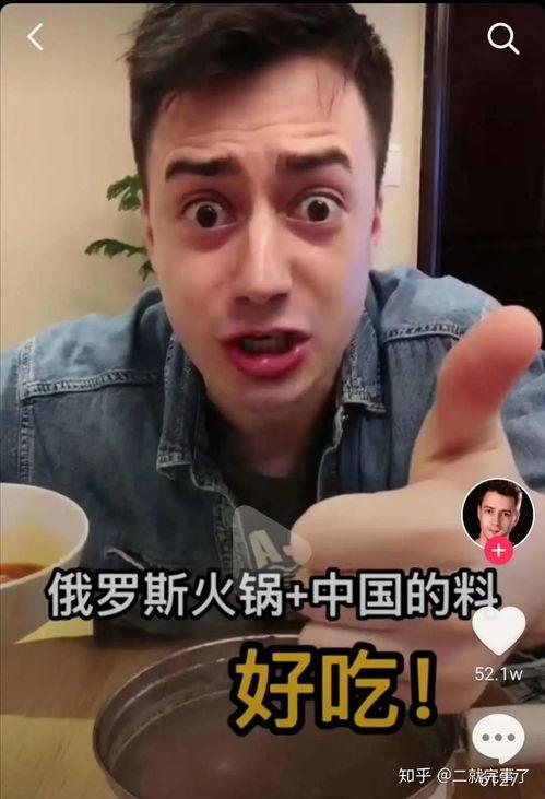 9分10秒张津视频吃瓜,张津视频吃瓜，揭秘娱乐圈幕后故事