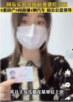 9分10秒张津视频吃瓜,张津视频吃瓜，揭秘娱乐圈幕后故事