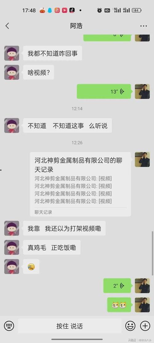 大家吃瓜视频都在哪里,热门吃瓜视频的生成地盘点