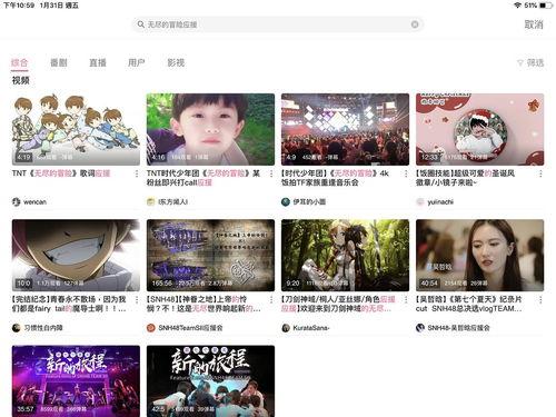 大家吃瓜视频都在哪里,热门吃瓜视频的生成地盘点