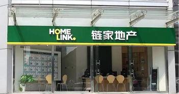 链家门店吃瓜视频,一场吃瓜群众的围观盛宴