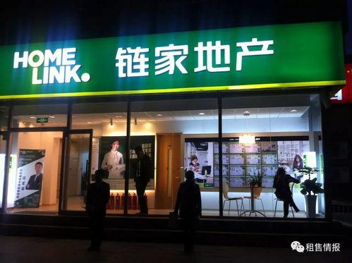 链家门店吃瓜视频,一场吃瓜群众的围观盛宴