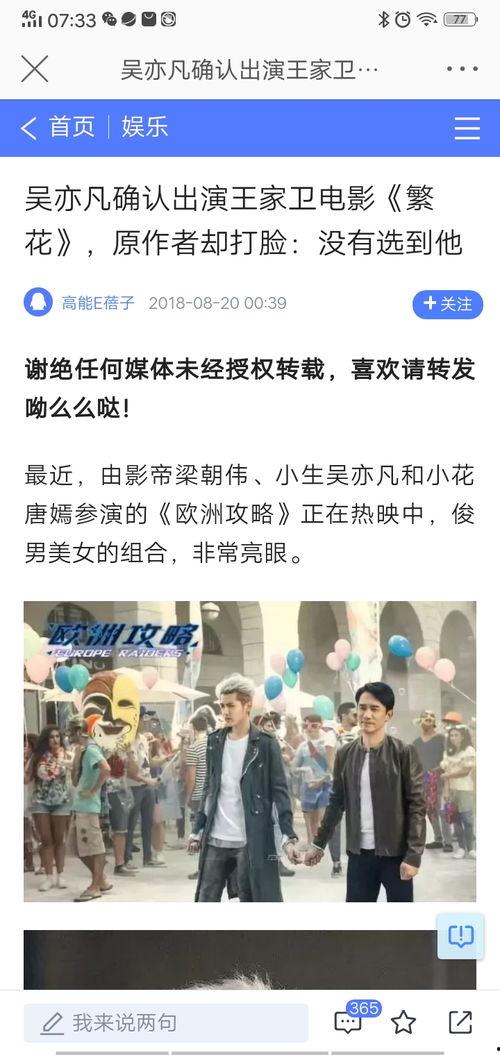 吃瓜群众勇勇视频播放,揭秘热门事件背后的真相