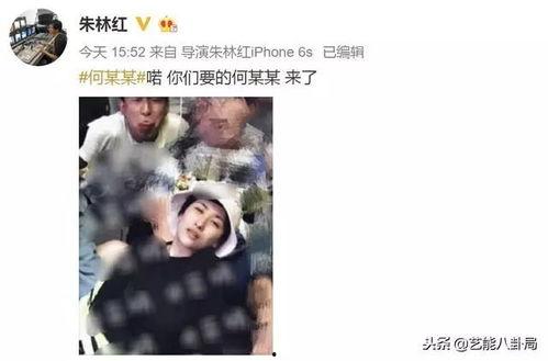 贵圈吃瓜的视频,揭秘娱乐圈幕后故事