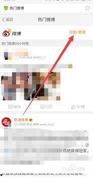 吃瓜微博视频下载网站,轻松获取热门内容！