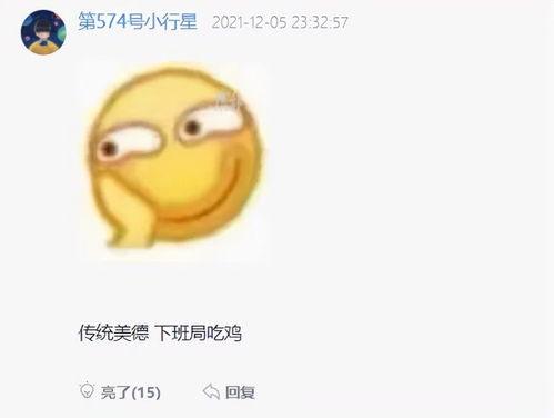 居居吃瓜原视频,一场视觉盛宴的诞生