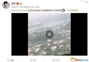 吃瓜游戏主播视频,揭秘吃瓜游戏主播的欢乐时光