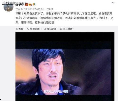 香港吃瓜汪小菲是谁啊视频,吃瓜汪小菲背后的故事