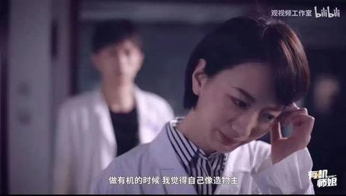 师姐吃瓜视频完整版,揭秘娱乐圈幕后真相，完整版大揭秘