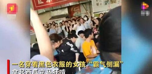 临沂打架女吃瓜视频,一幕引发网友热议的街头冲突