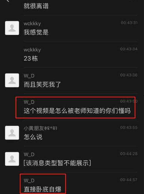 吃瓜大尺度网站视频下载,大尺度视频下载背后的秘密