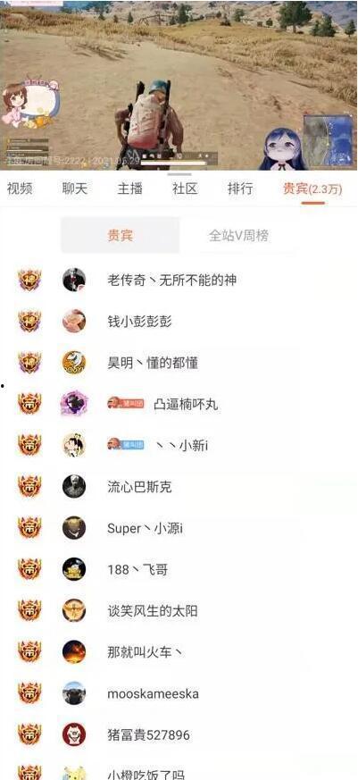 斗鱼吃瓜小团体视频,揭秘网络直播圈的“瓜田”风云