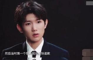 王源吸烟吃瓜视频,真相与争议