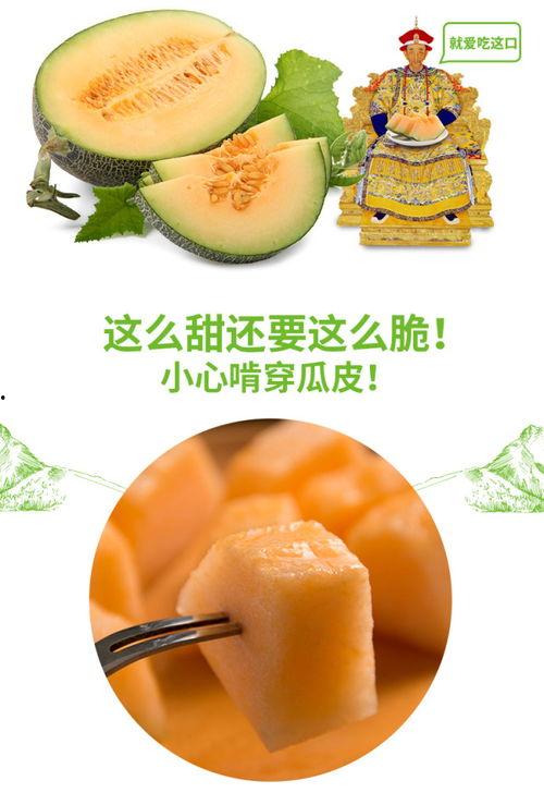 蜜瓜可以剥皮吃吗视频,轻松解锁美味新体验