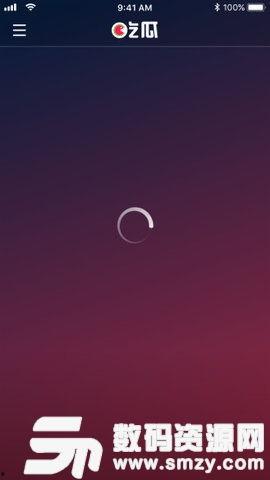 我想看吃瓜视频下载,一键下载尽享娱乐盛宴