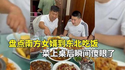 跟大妈一桌吃席吃瓜的视频,揭秘民间餐桌欢乐时光
