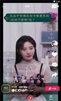 幺妹讲故事吃瓜视频播放,揭秘热门事件背后的故事