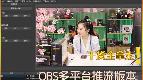 幺妹讲故事吃瓜视频播放,揭秘热门事件背后的故事