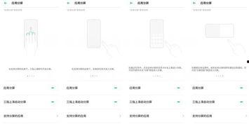 一边刷视频一边吃瓜,解锁娱乐新姿势