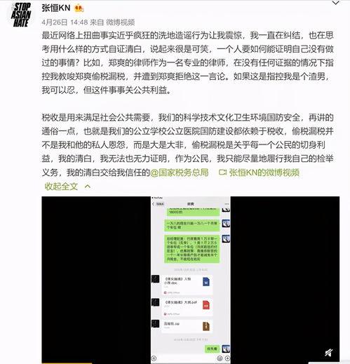 一边刷视频一边吃瓜,解锁娱乐新姿势