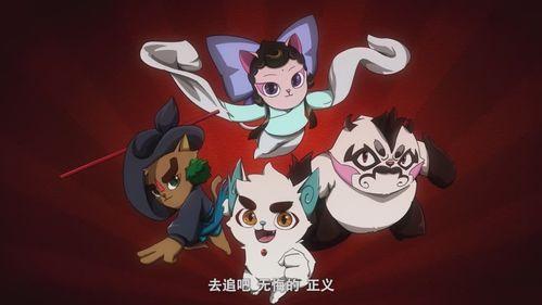 京剧猫4吃瓜视频,吃瓜视频揭秘，幕后故事大揭秘！