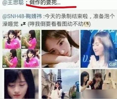 韩国王思聪吃瓜视频,揭秘娱乐圈幕后风云