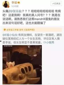 爆料吃瓜网站网红视频,吃瓜网站爆料大揭秘